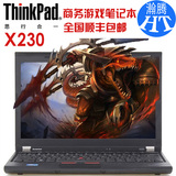 ThinkPad X230 X2302320-C3C X220 i3 i5 i7 12寸商务游戏笔记本
