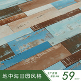 复合强化地板复古彩色地板背景墙护墙板艺术木地板做旧彩漆地板