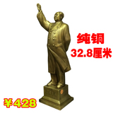 毛主席铜像纯铜挥手像全身像毛泽东雕塑家居风水摆件装饰正品32
