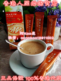 香港代购日本原装进口AGF MAXIM 焦糖玛奇朵速溶牛奶咖啡粉 4条装