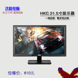 HKC/惠科 S2232i 21.5英寸1080P背光宽屏高清LED电脑液晶显示器