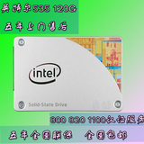Intel/英特尔 535 120G 2.5寸固态硬盘 530 120G升级版 五年联保