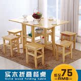 直销折叠餐桌实木 多功能组装家具长方形松木桌 简约小户型吃饭桌