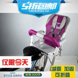 包邮减震加厚宝宝儿童安全座椅自行车折叠车电动车后置座椅可调节