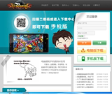 棋牌游戏源码开发平台程序游戏 架设网狐6603手机棋牌游戏开发