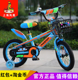 上海凤凰童车儿童自行车18寸16寸14寸12寸3岁6岁8岁男女单车包邮