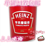 西餐原料HEINZ亨氏番茄膏亨氏茄膏3KG原装 原装正品 单罐全国包邮