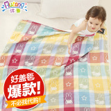 婴儿盖毯春秋全棉婴儿毯儿童毯子6层纱布纯棉纱布空调被宝宝毯