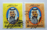 卡塔尔邮票人物2枚不同  外国邮票信销票  少见国家