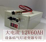 12V 60AH足容量聚合物锂电池120A大电流防爆防水超大容量包郵