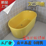 多彩色独立式亚克力小浴室婴儿童保温浴缸 压克力浴盆澡盆1~1.3米