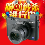 Sony/索尼 DSC-RX100M3 数码相机/RX100III 黑卡三代照相机