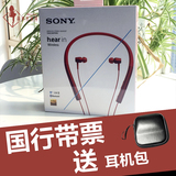 Sony/索尼 MDR-EX750BT 入耳式蓝牙耳机运动手机线控通话