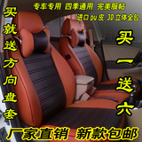 五菱宏光S1V开瑞K50华晨金杯750幻速H2S3专用汽车真皮革全包7座套