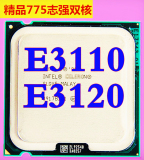 双核CPU  Intel 至强 E3110 3.0G/6M 还有E3120 E8400 E8500