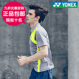 2015韩国进口尤尼克斯透气短袖T恤秋冬新款男士休闲运动羽毛球服