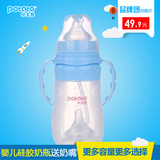 小土豆婴儿硅胶奶瓶宽口带手柄吸管防胀气抗菌宝宝全硅胶奶瓶送嘴