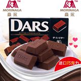 包邮日本进口零食品小吃 森永DARS黑巧克力12粒42g 精致口感丝滑