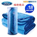 福特洗车专用毛巾吸水加厚大号60 160擦车巾布汽车超细纤维不掉毛