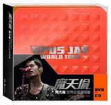 正版 Jay周杰伦摩天轮魔天伦世界巡回演唱会 DVD+2CD+写真歌词本