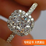 亚洲裸钻80分垫形公主方钻石结婚戒指18K白金一克拉钻戒女正品