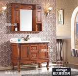 厂家直销欧式落地浴室镜柜仿古卫浴柜泰国橡木洗脸台实木1米1.2米