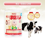 香港代购 日本本土原装明治Meiji一段  婴幼儿宝宝配方牛奶粉