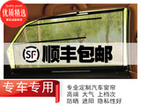 北京现代途胜胜达IX35瑞奕IX25专用汽车汽车遮阳帘自动升降车窗帘