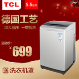 TCL XQB55-36SP 8档水位10程序洗涤5.5公斤全自动波轮洗衣机