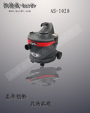 经济适用型真空吸尘器惊爆价促销凯德威小型工业吸尘器AS-1020