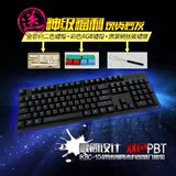新版IKBC G104/F104白色彩虹背光机械键盘104键黑轴青轴红轴茶轴