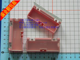 粉红色 可拼接塑料盒 组合式贴片元件盒 零件盒 可互扣 75*32*22)