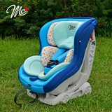 日本进口mum's carry儿童安全座椅汽车用 车载0-4周岁婴儿安全椅