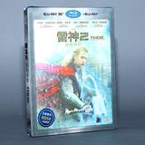 正版3d电影蓝光碟雷神2黑暗的世界蓝光1080P高清3D+2D电影dvd碟片