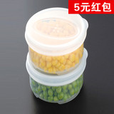 日本进口inomata密封罐 保鲜盒 食品盒 冰箱收纳盒 塑料圆形罐