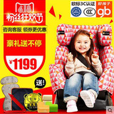 好孩子车用儿童安全座椅CS558isofix接口3c认证宝宝安全座椅0-6岁