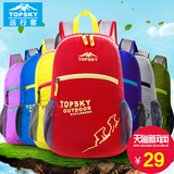 Topsky/远行客男女户外登山旅行折叠包超轻可收纳双肩背包皮肤包