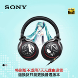 【SUN式】Sony/索尼MDR-1A 初音未来Miku特别限定版头戴耳机