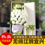 白玫瑰礼盒无锡上海苏州嘉兴同城鲜花速递江阴宜兴花店圣诞节