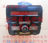 全新本田锋范汽车CD机支持USBAUX改家用桌面音响货车改装CD机