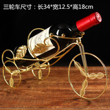 包邮时尚个性三轮车铁艺红酒架创意摆设葡萄酒架欧式酒架摆件