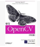二手OpenCV学习OpenCV 中文版 布拉德斯基 清华大学出版社OpenCV