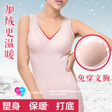 日本女士保暖内衣加绒女塑身美体背心蕾丝托胸收腹加厚贴身打底冬