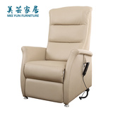升降老人电动椅 多功能躺椅沙发 休闲单人沙发椅 真皮椅带遥控器