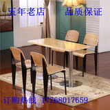 长方形西餐厅大理石桌火锅桌咖啡厅甜品店桌椅牛角椅茶餐厅桌子