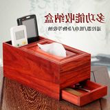 高档品红木工艺品木制化妆品办公桌面收纳盒纸巾盒实木质遥控器置