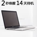Apple/苹果 MacBook Pro MD101CH/A MC700 MD313 102 笔记本电脑