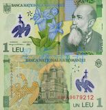 罗马尼亚1列伊塑料钞(2005/2009年版)