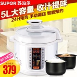 Supor/苏泊尔 CYSB50YC9-100智能电压力锅5l双胆家用电高压锅饭煲