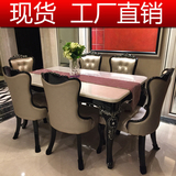 欧式餐桌椅 组合 6人 1.5米大理石餐桌 黑色描银 一桌四椅餐桌